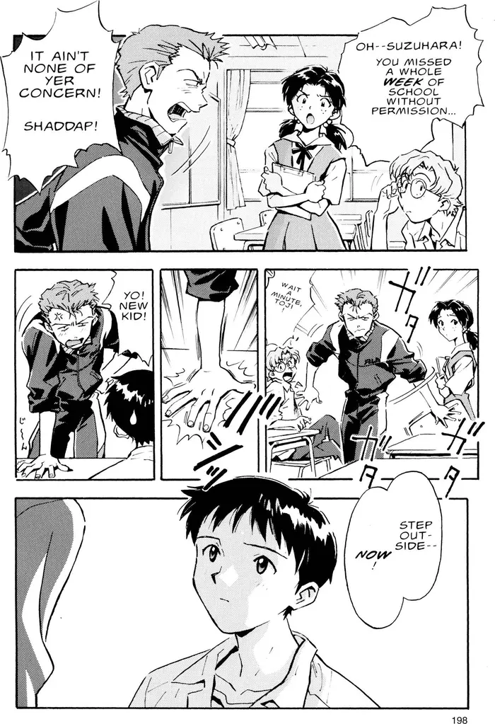 Neon Genesis Evangelion Chapter 7 image 16_optimized